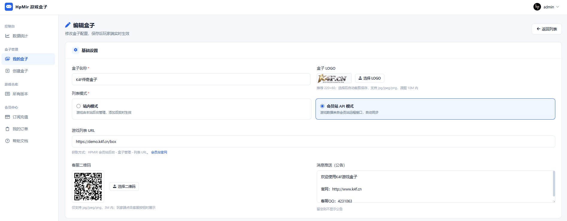 界面UI热更新