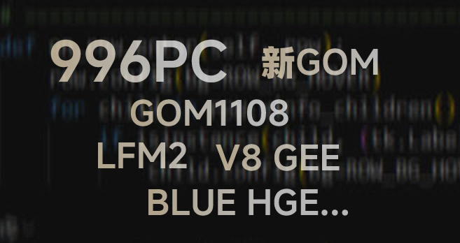 支持全引擎登录器